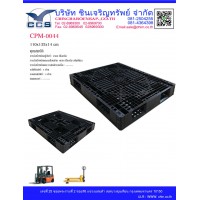 CPM-0044  Pallets size: 110*135*14 cm. 